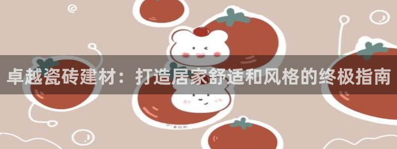 杏鑫平台代理怎么样赚钱