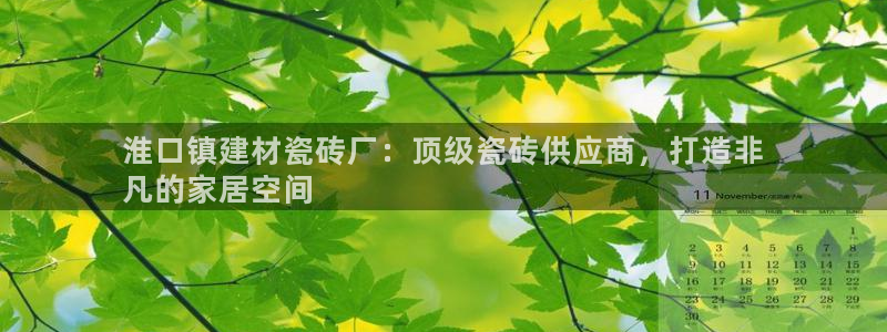 杏鑫注册平台官方网站下载