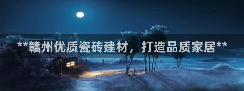 杏鑫平台注册网址