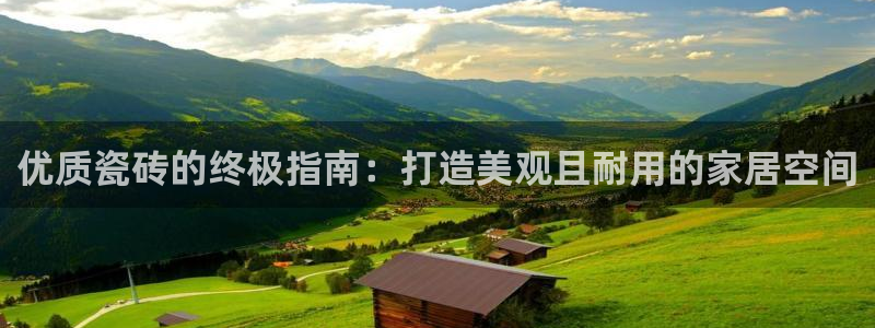 杏鑫平台提供