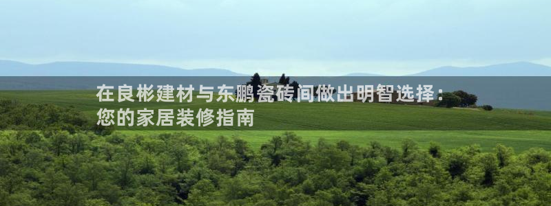 杏鑫注册平台官方网站入口