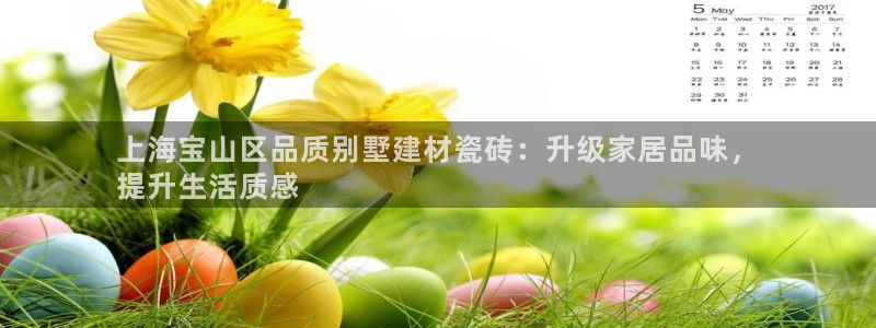 杏鑫平台注册入口