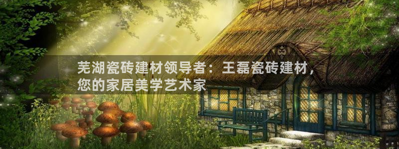 杏鑫娱乐平台