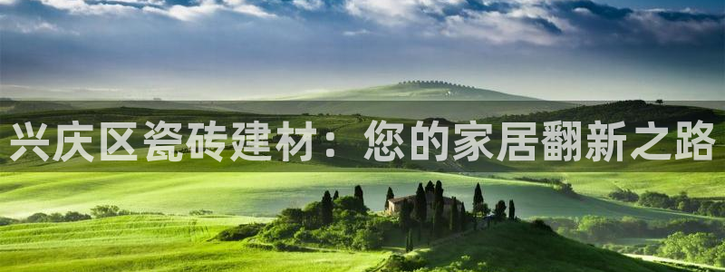 杏鑫平台是黑平台吗