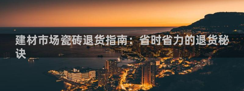 杏鑫平台在线注册怎么注册