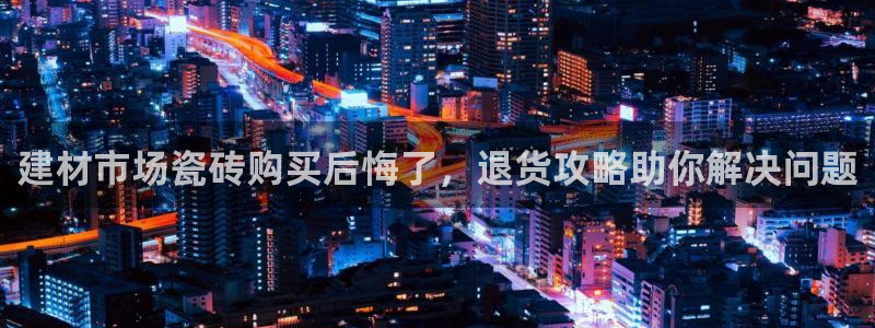 杏鑫平台招商
