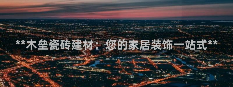 杏鑫平台怎么样黑钱吗安全吗