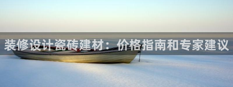 杏鑫平台代理怎么样可靠吗