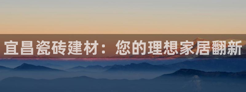 杏鑫娱乐官网登录