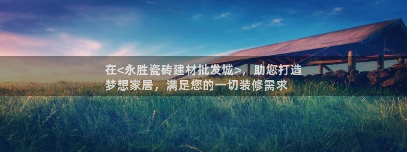 杏鑫平台怎么样黑钱吗是真的吗还是假的