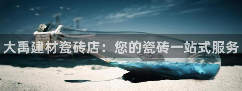 杏鑫官网最新信息新闻