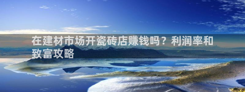 杏鑫平台招商电话