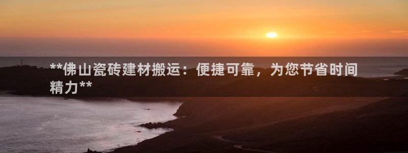 杏鑫平台怎么样黑钱吗是真的吗还是假的