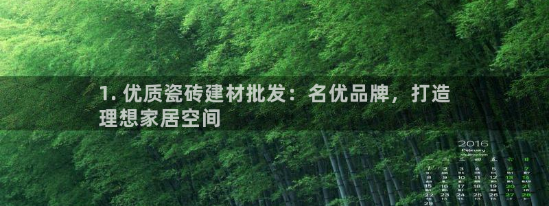 杏鑫平台代理怎么做的