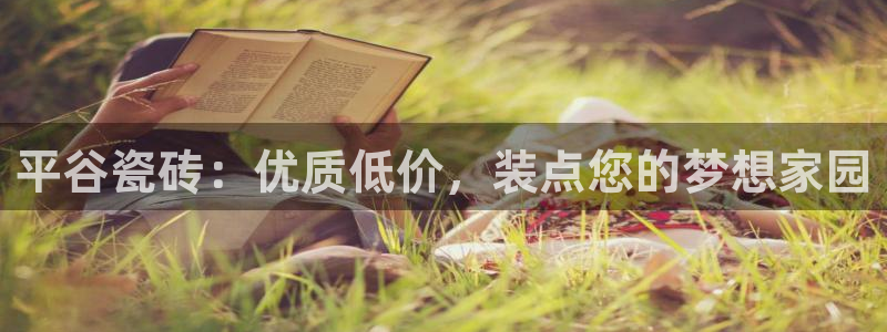 杏鑫注册平台官方网站