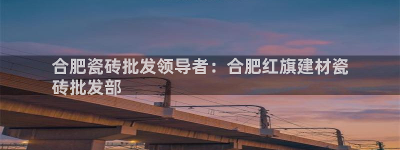杏鑫平台登录地址是什么