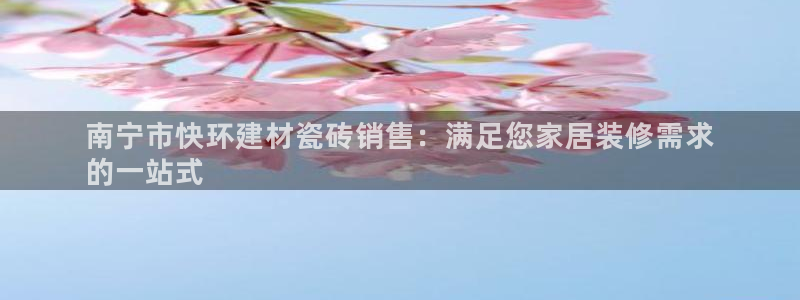 杏鑫娱乐官网