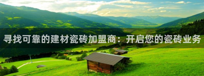 杏鑫平台招商电话号码查询