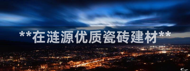 杏鑫平台招商电话