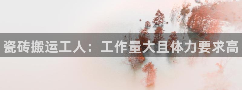 杏鑫注册登陆