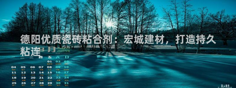 杏鑫娱乐官方网站客户端登录