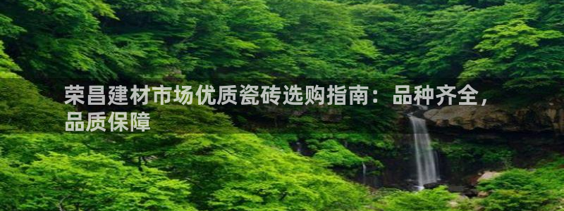 杏鑫平台代理注册要钱吗