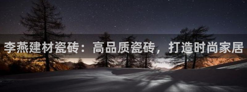 杏鑫平台怎么样