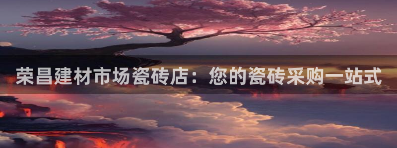 杏鑫娱乐测速