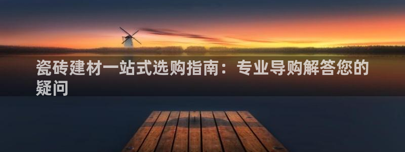杏鑫登录注册