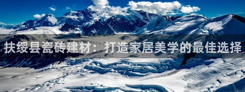 杏鑫平台代理注册流程