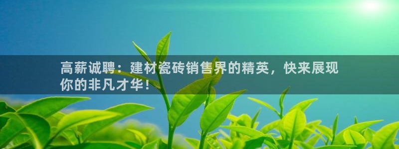 杏鑫平台下载安装