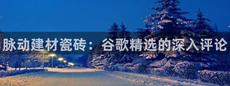 杏鑫官方平台怎么样啊知乎