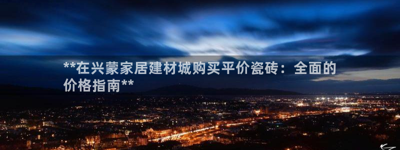 杏鑫平台招商电话号码是多少