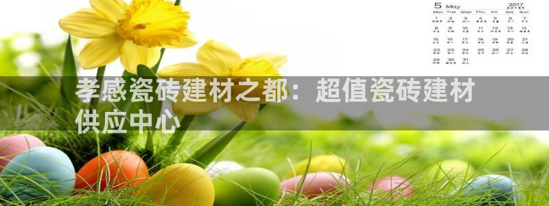 杏鑫官方平台怎么样可靠吗