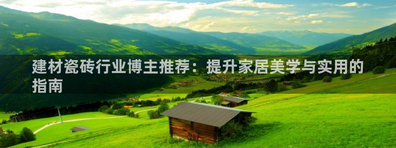 杏鑫平台登录注册