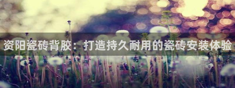 杏鑫手机客户端