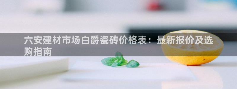 杏鑫娱乐官网登录不了