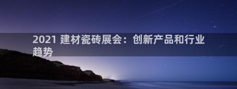 杏鑫平台怎么样