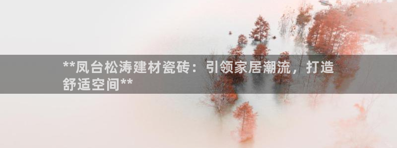 杏鑫官网