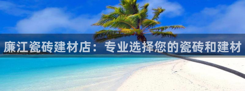 杏鑫平台正规吗是真的吗