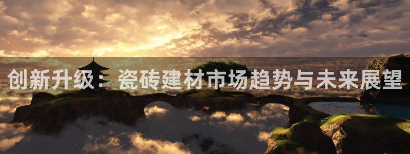 杏鑫娱乐官网首页