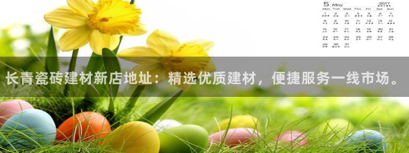杏鑫平台列7O777