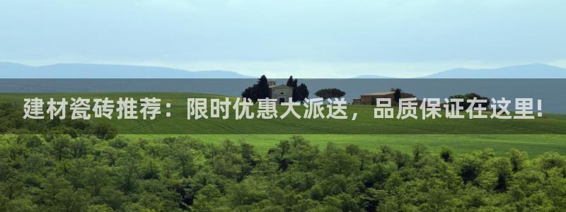 杏鑫平台代理