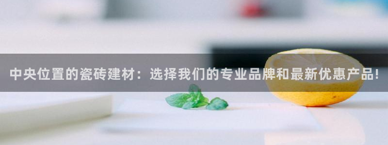 杏鑫平台下载安装