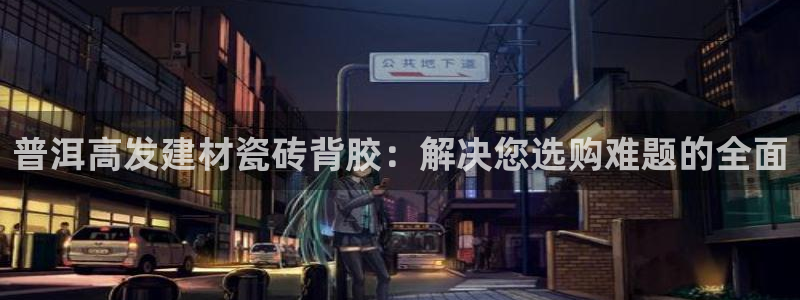 杏鑫平台是黑平台吗