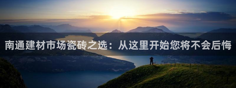 杏鑫手机客户端