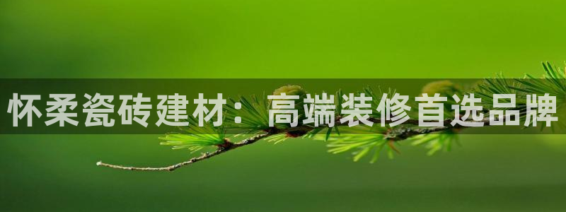 杏鑫平台广7O777