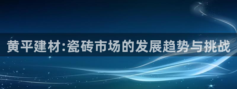 杏鑫平台代理怎么样