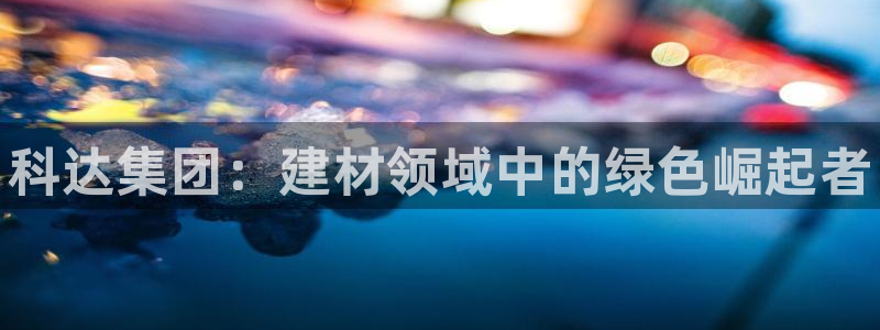 杏鑫平台招商电话号码是多少