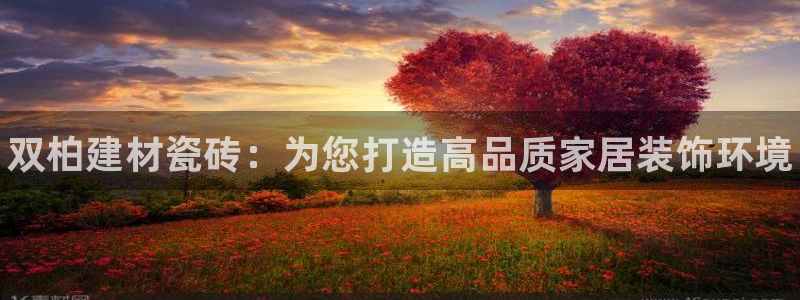 杏鑫平台广7O777